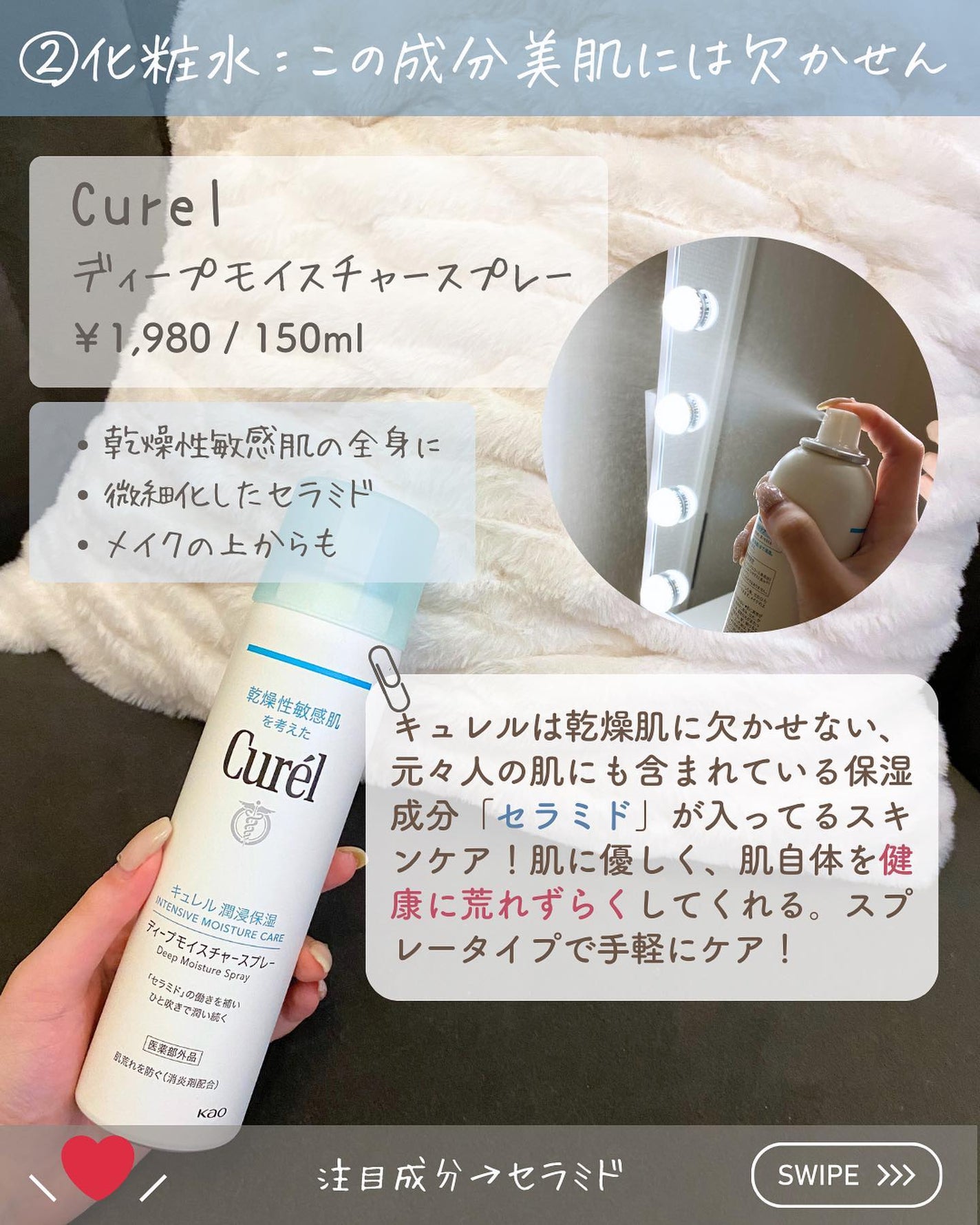 らな ♡ 韓国スキンケア / 韓国コスメ on LIPS 「【ドラストで揃える!美肌ライン買い🇰🇷】今日はドラストで揃う、..」(4枚目)