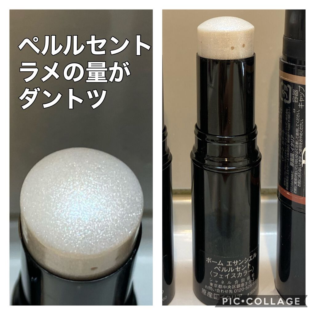 ザ グロウ スティック “イリディセント ユーフォリア”/ADDICTION/スティックハイライトを使ったクチコミ（1枚目）