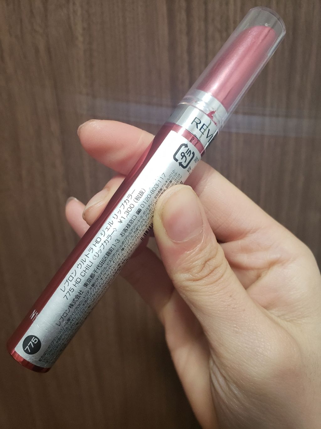 ウルトラ HD ジェル リップカラー/REVLON/口紅を使ったクチコミ(1枚目)