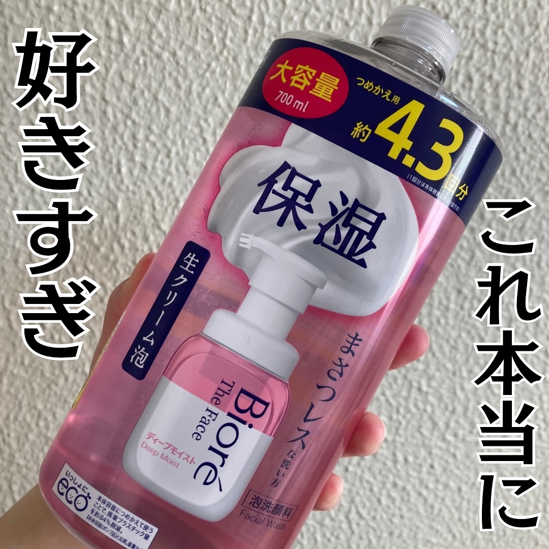 ビオレ ザフェイス 泡洗顔料 ディープモイスト | つめかえ用 大容量