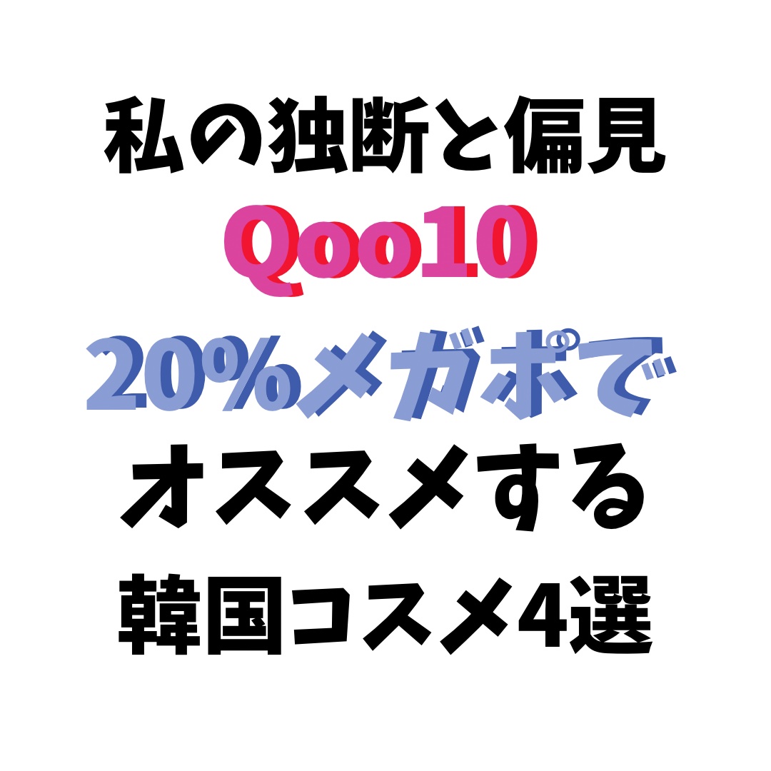 マスクフィットトーンアップクリーム/TIRTIR(ティルティル)/化粧下地を使ったクチコミ（1枚目）