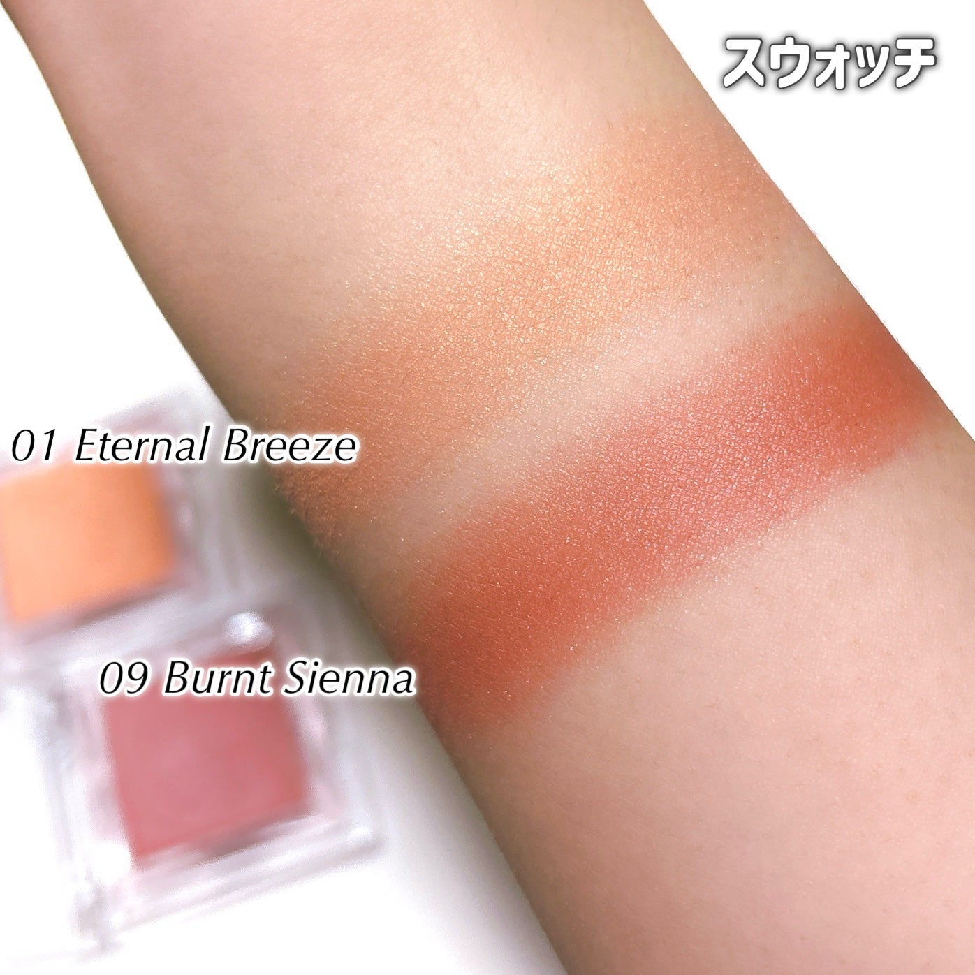 ベイクドブラッシュ/Glint/パウダーチークを使ったクチコミ(4枚目)