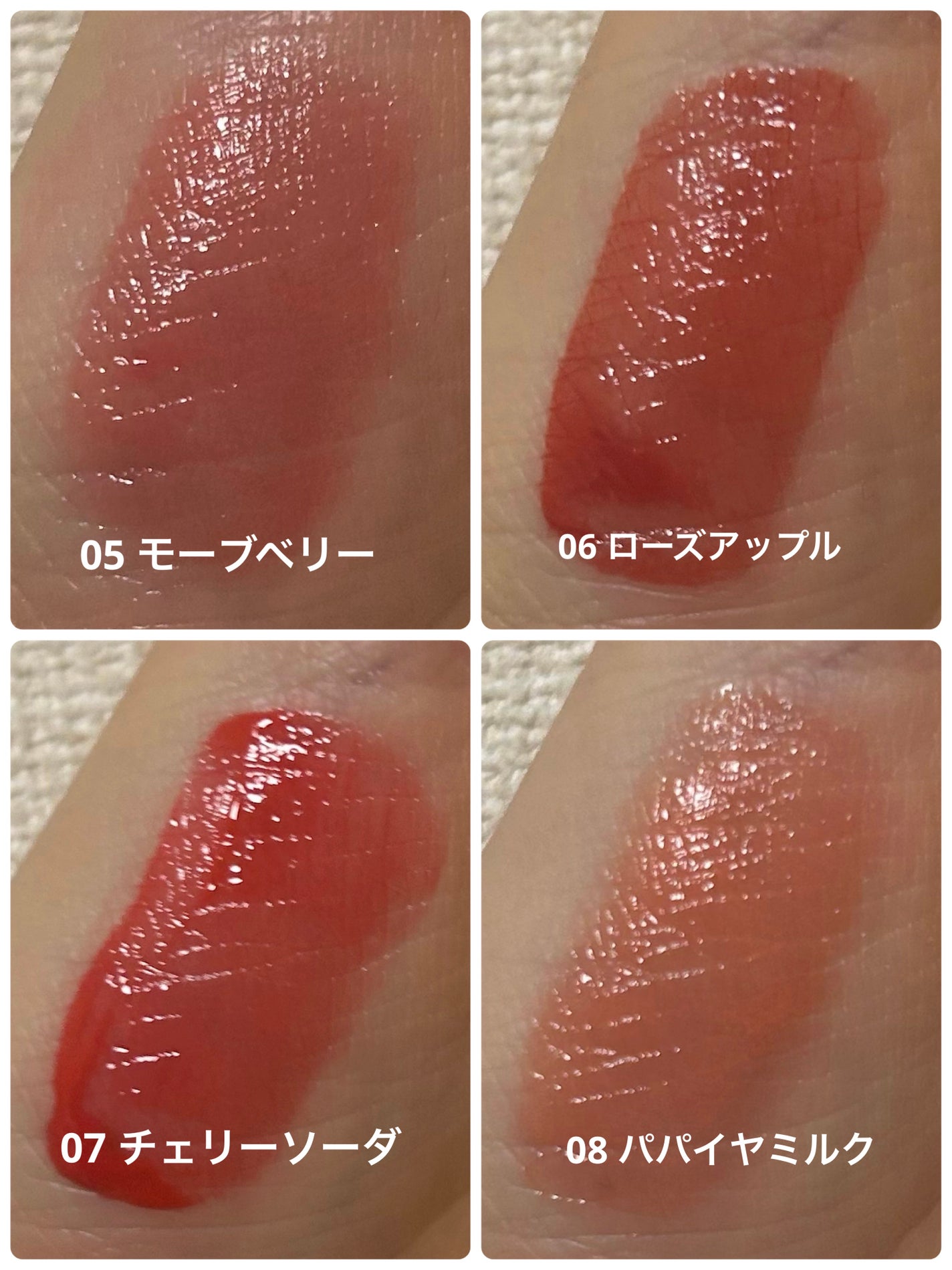 ジューシーデュイティント/dasique/リップティントを使ったクチコミ(4枚目)