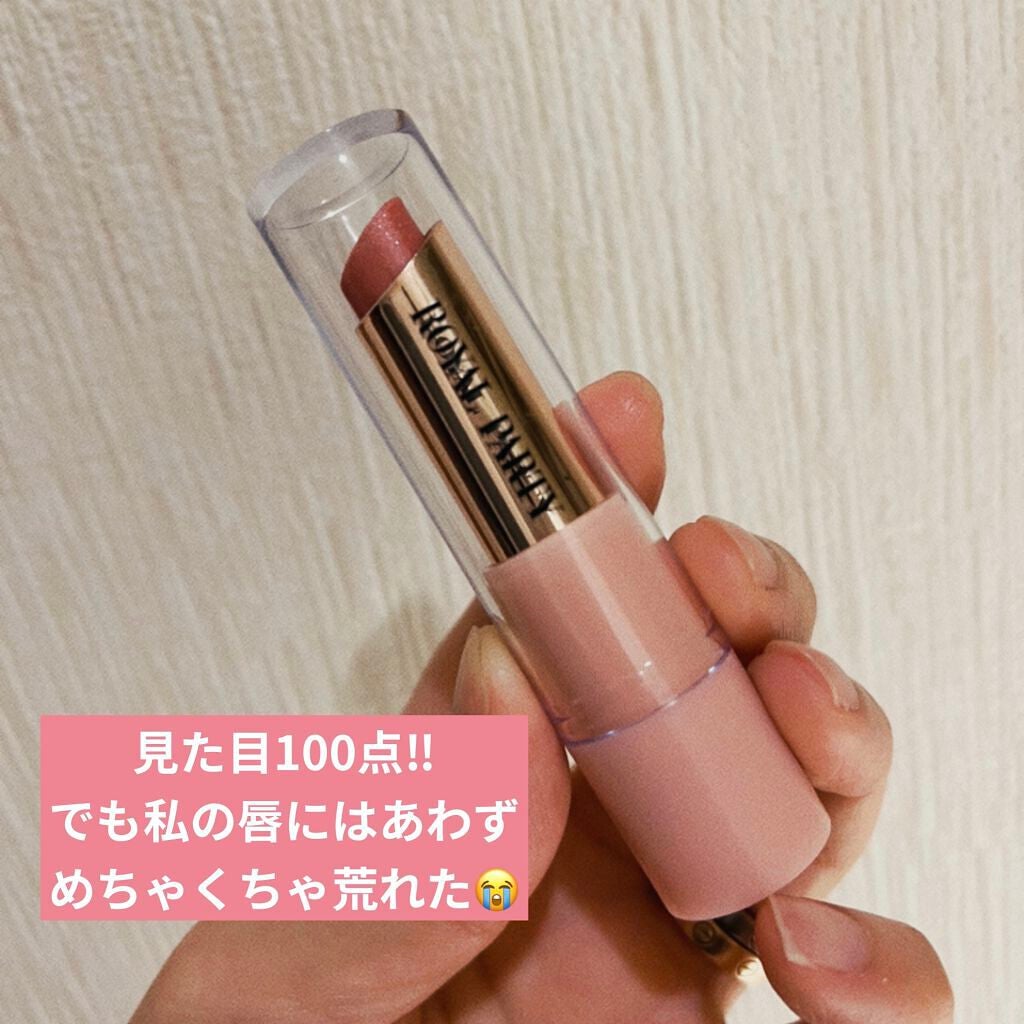 ロイヤルパーティー リップスティック/DAISO/口紅を使ったクチコミ(2枚目)