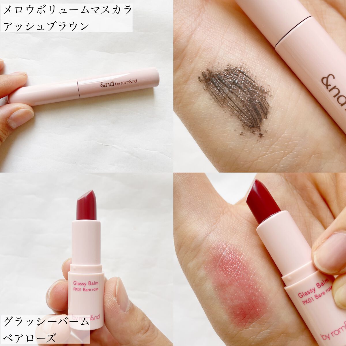 アンドバイロムアンド グラッシーボムティント/&nd by rom&nd/リップティントを使ったクチコミ(4枚目)