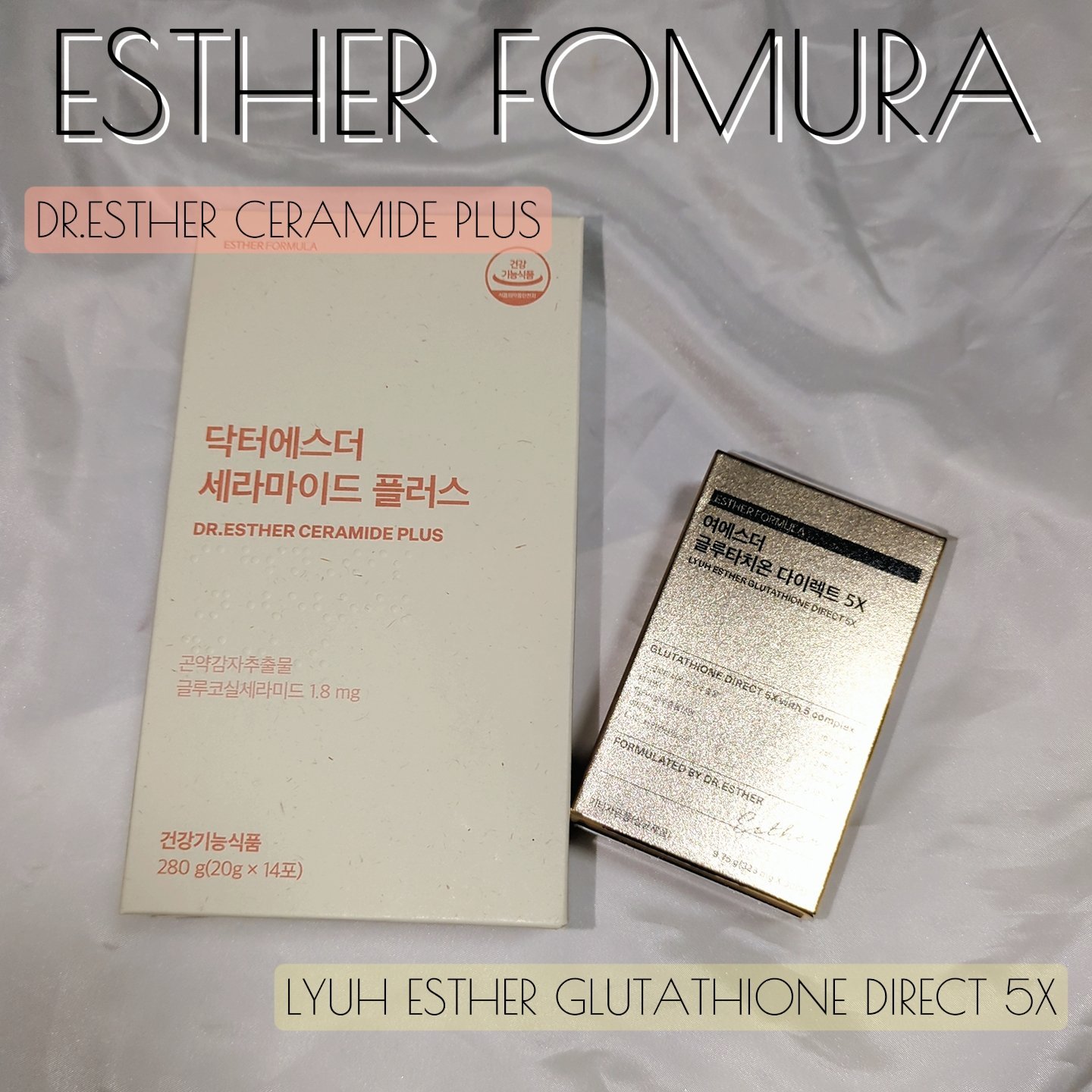 ドクターエスターセラミドプラス/ESTHER FORMULA/美容サプリメントを使ったクチコミ（1枚目）