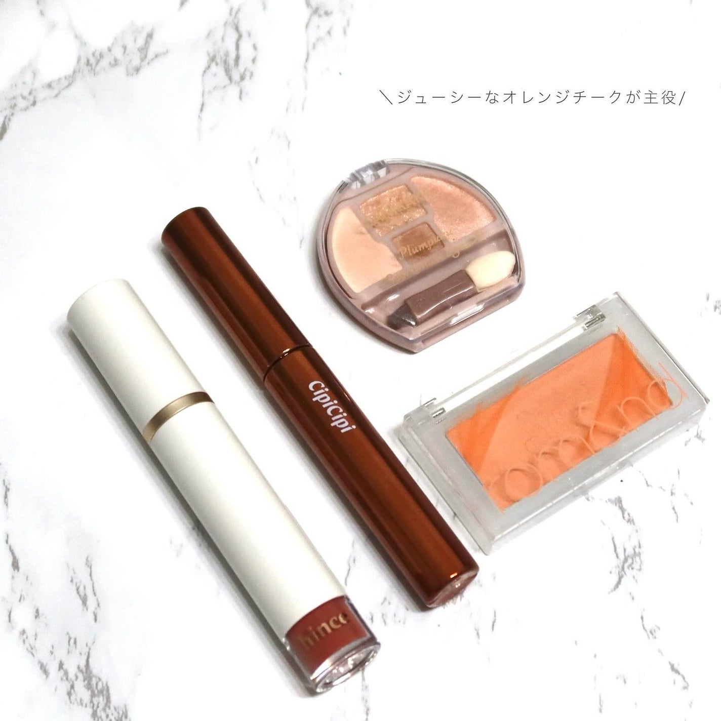 ベターザンチーク/rom&nd/パウダーチークを使ったクチコミ(2枚目)