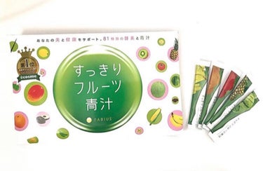 
🥒FABIUS
    すっきりフルーツ青汁🥬
______________________________ ✍🏻

フルーティーで飲みやすかったです☺︎
青汁って苦いとか不味いっていうイメージ
強い