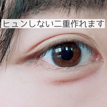 りそうのふたえ 埋没式くっきり形成/DAISO/二重まぶた用アイテムを使ったクチコミ(1枚目)