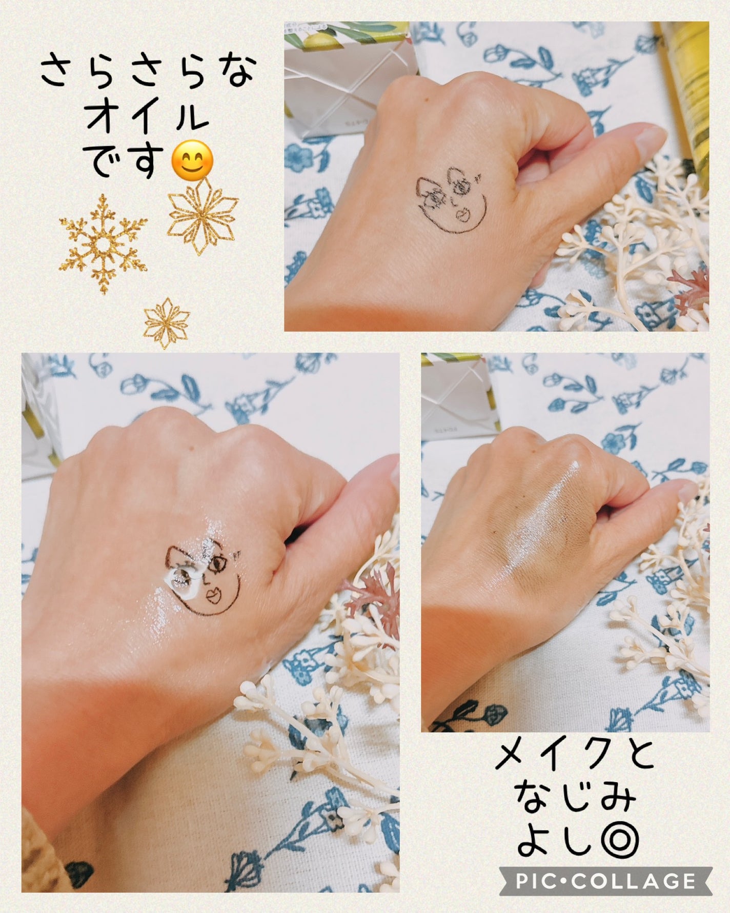 DHC 薬用ディープクレンジングオイル リニューブライト/DHC/オイルクレンジングを使ったクチコミ(2枚目)