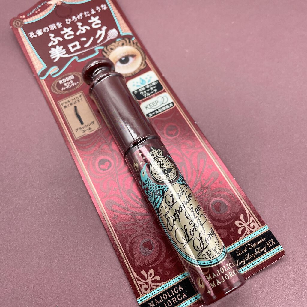 ラッシュエキスパンダー ロングロングロング EX/MAJOLICA MAJORCA/マスカラを使ったクチコミ（1枚目）
