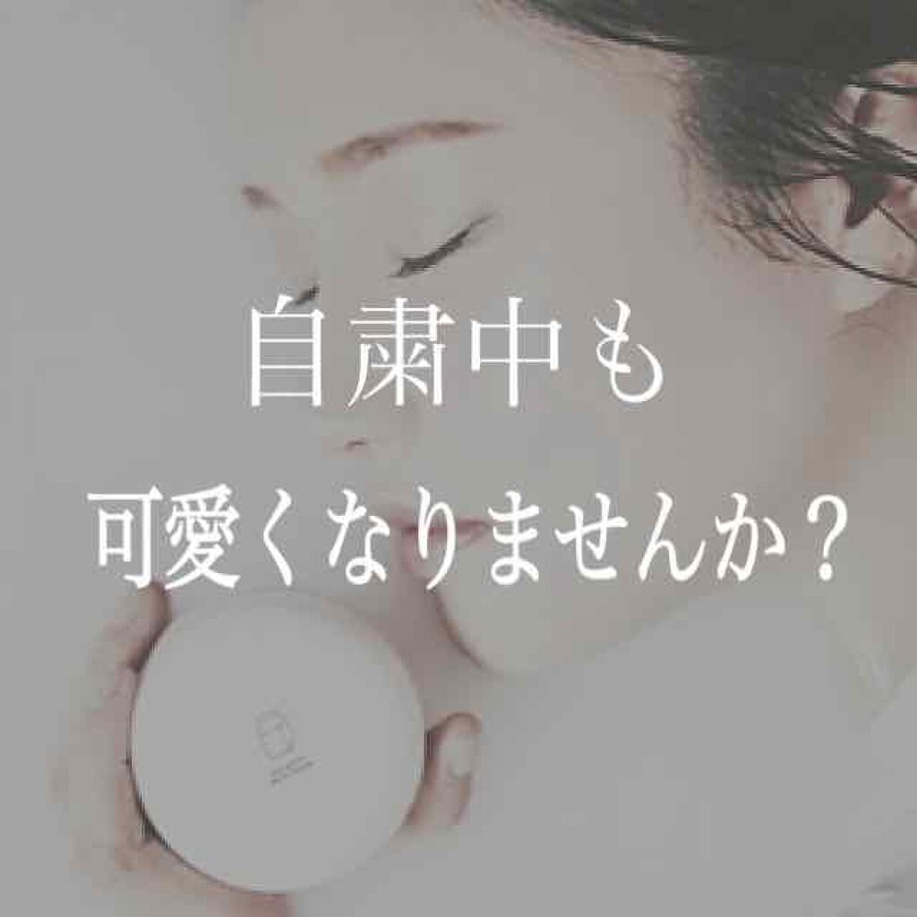 ハトムギ化粧水(ナチュリエ スキンコンディショナー R )/ナチュリエ/化粧水を使ったクチコミ(1枚目)