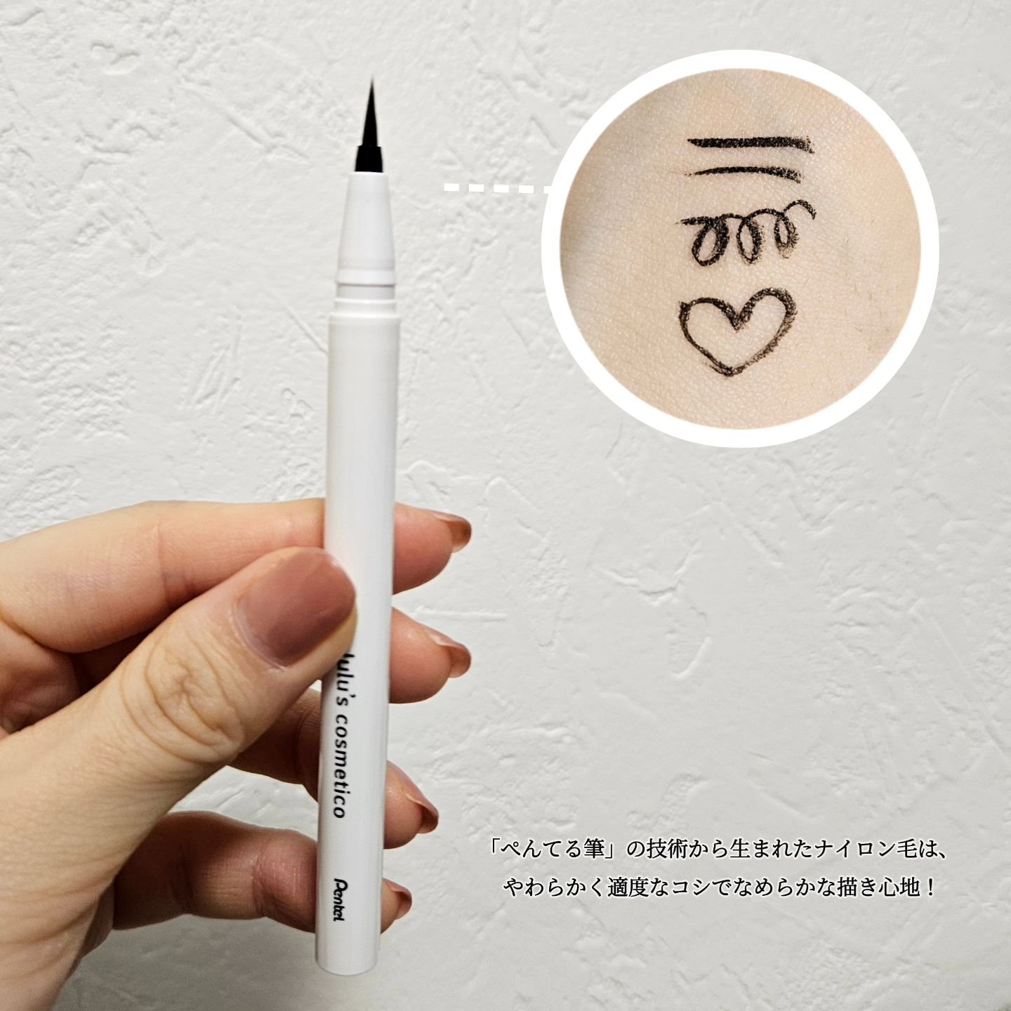 リキッドアイライナー/ルルズコスメティコ/リキッドアイライナーを使ったクチコミ（3枚目）