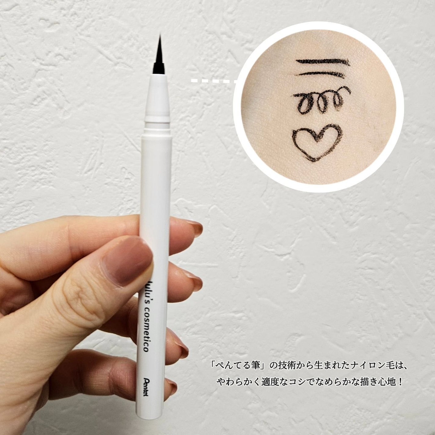 リキッドアイライナー/ルルズコスメティコ/リキッドアイライナーを使ったクチコミ(3枚目)