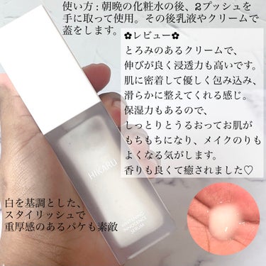 HIKARU HKエッセンス/HIKARU/美容液を使ったクチコミ（3枚目）