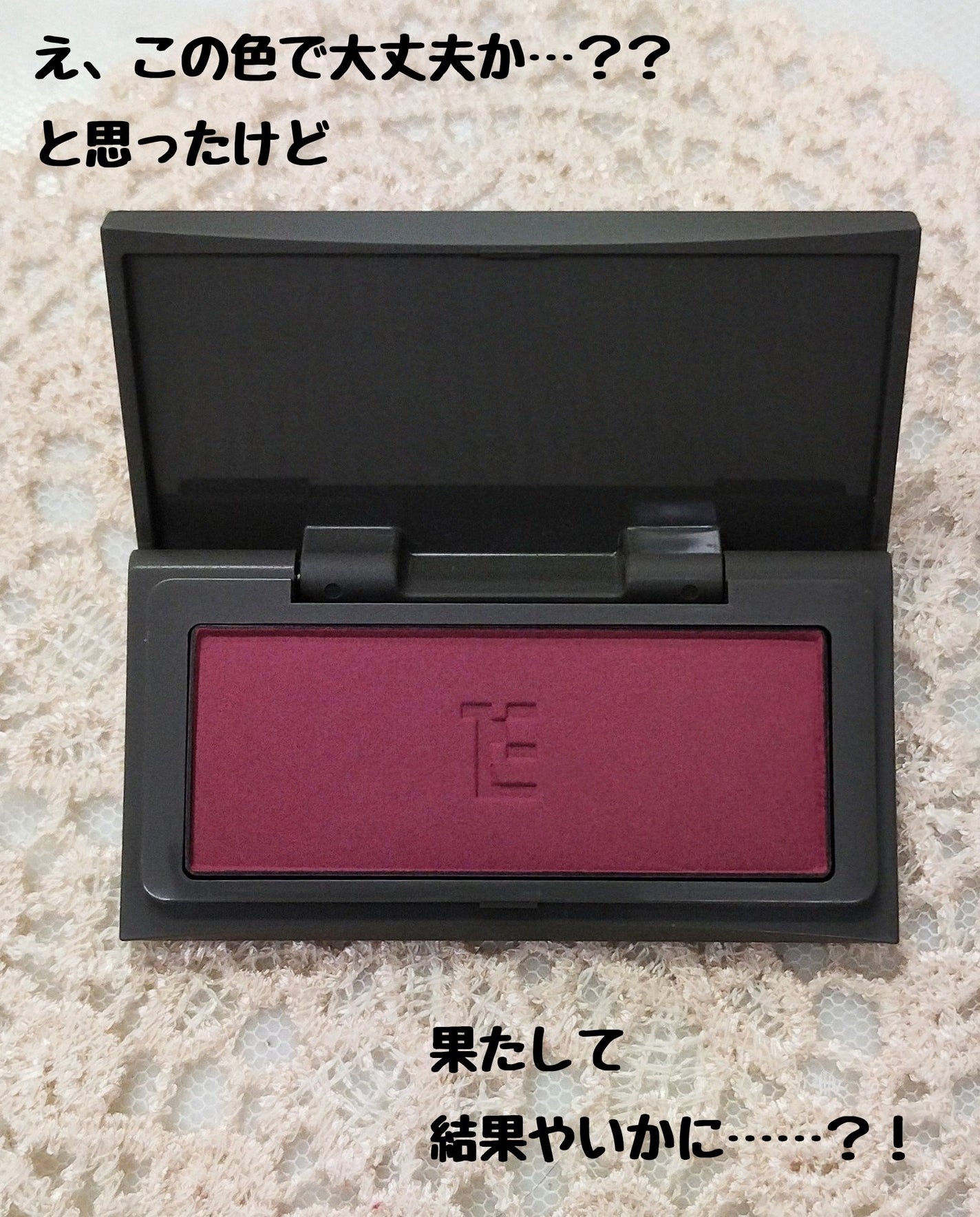 チーキーシークブラッシュ/THREE/パウダーチークを使ったクチコミ(3枚目)