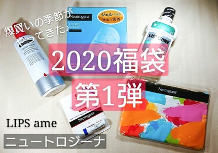 ノルウェー フォーミュラ インテンスリペア ボディ エマルジョン/Neutrogena/ボディローションを使ったクチコミ(1枚目)