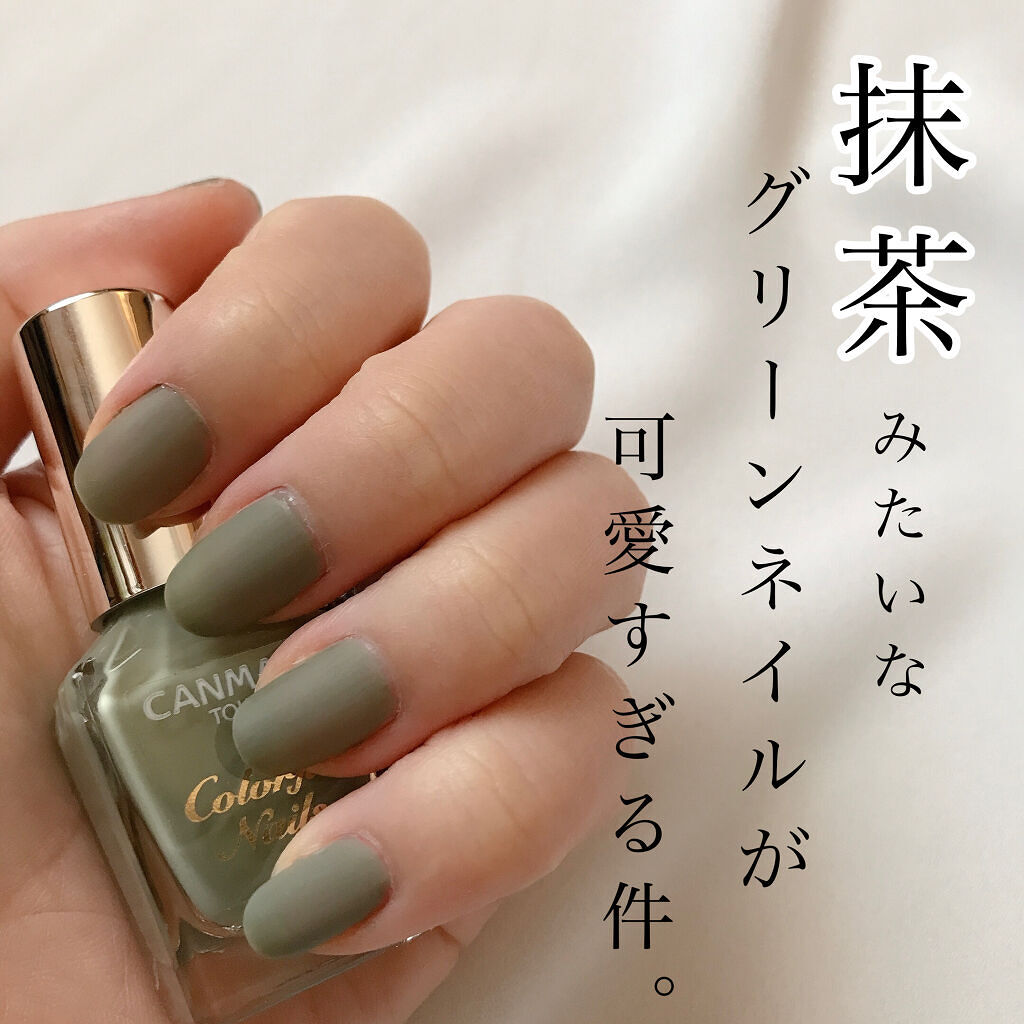 マットトップコート/ちふれ/ネイルトップコートを使ったクチコミ（1枚目）