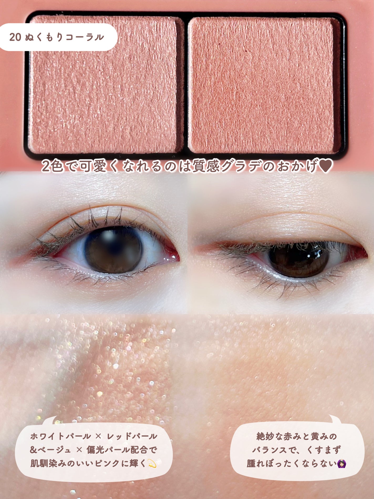 エテュセ アイエディション(カラーパレット)/ettusais/アイシャドウパレットを使ったクチコミ(4枚目)