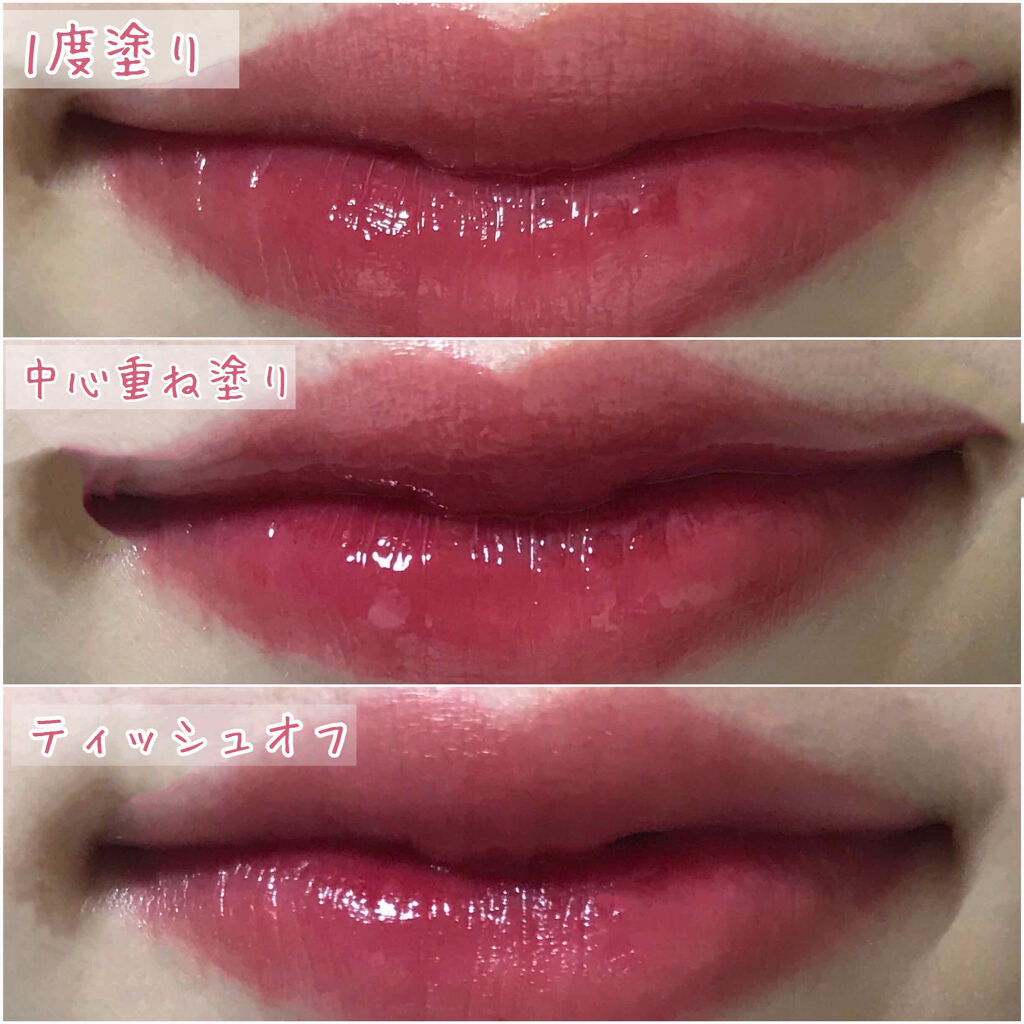 グラスティングウォーターティント/rom&nd/リップティントを使ったクチコミ（3枚目）