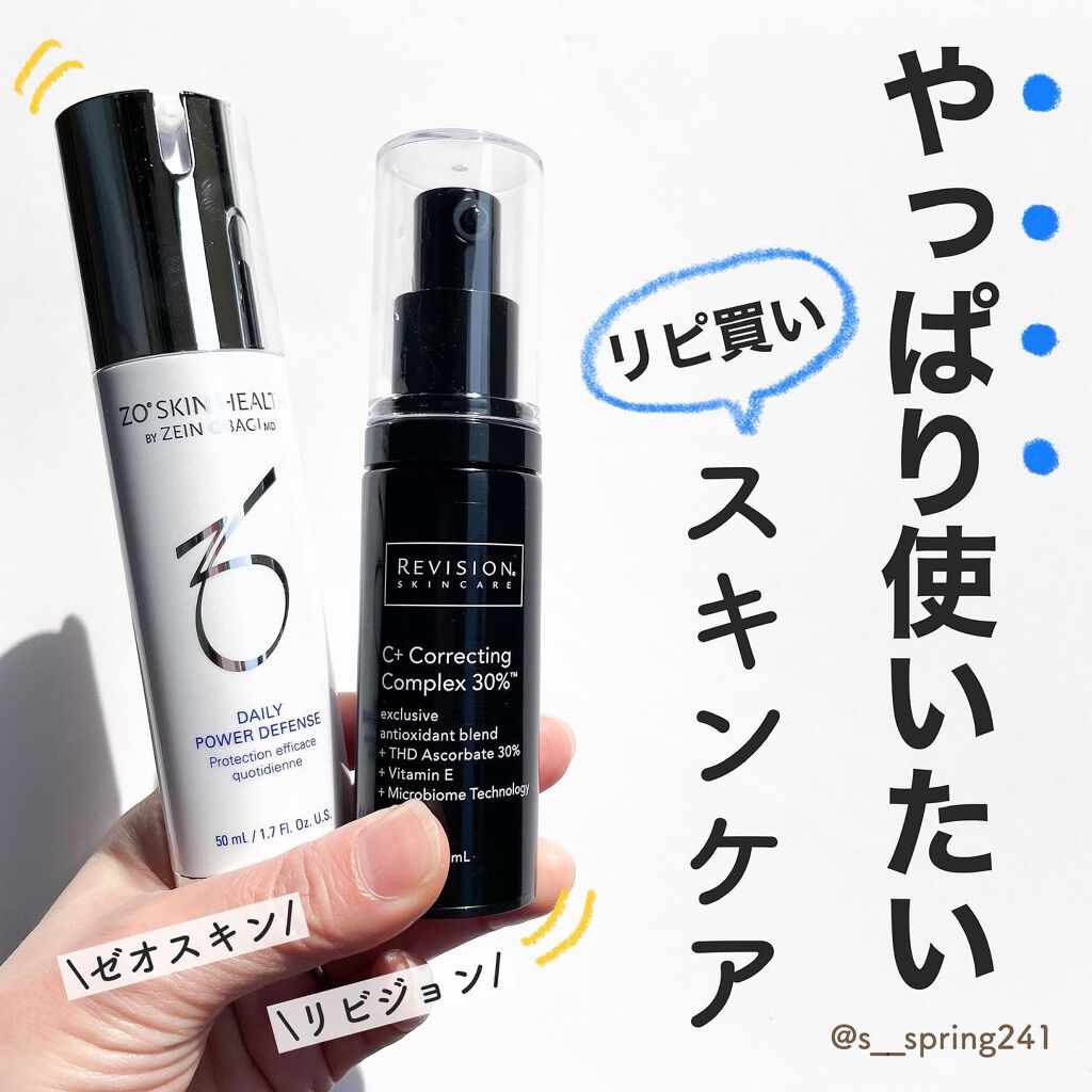 正規品質保証】 C+コレクティング コンプレックス30% リビジョン