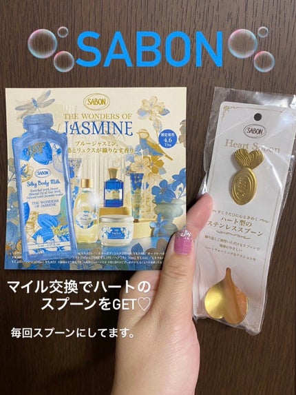 ハートスプーン/SABON/その他を使ったクチコミ(1枚目)
