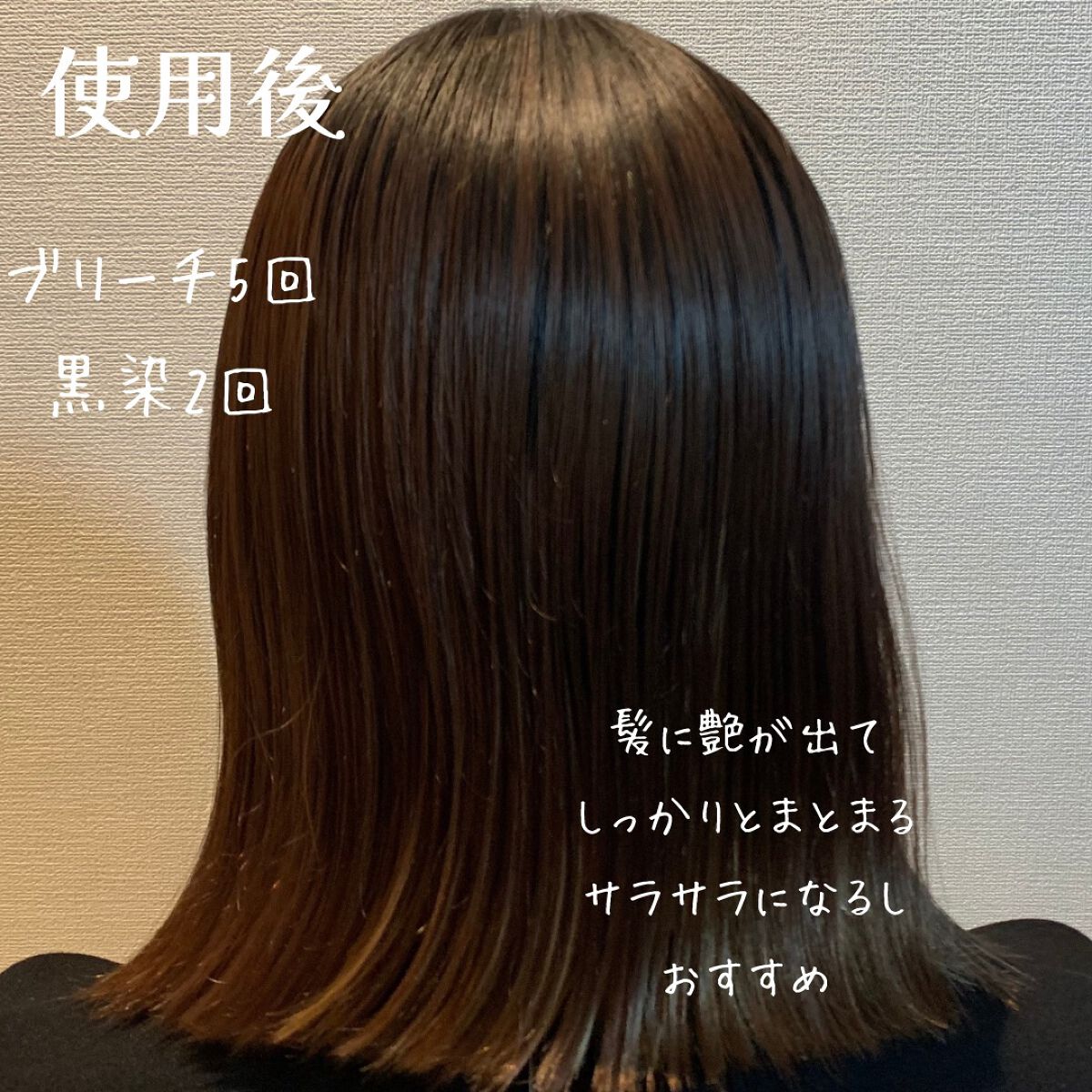 大島椿(ツバキ油)/大島椿/ヘアオイルを使ったクチコミ(3枚目)