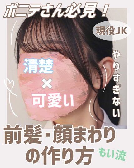 ヘアワックス/ザ・プロダクト/ヘアワックス・クリームを使ったクチコミ(1枚目)