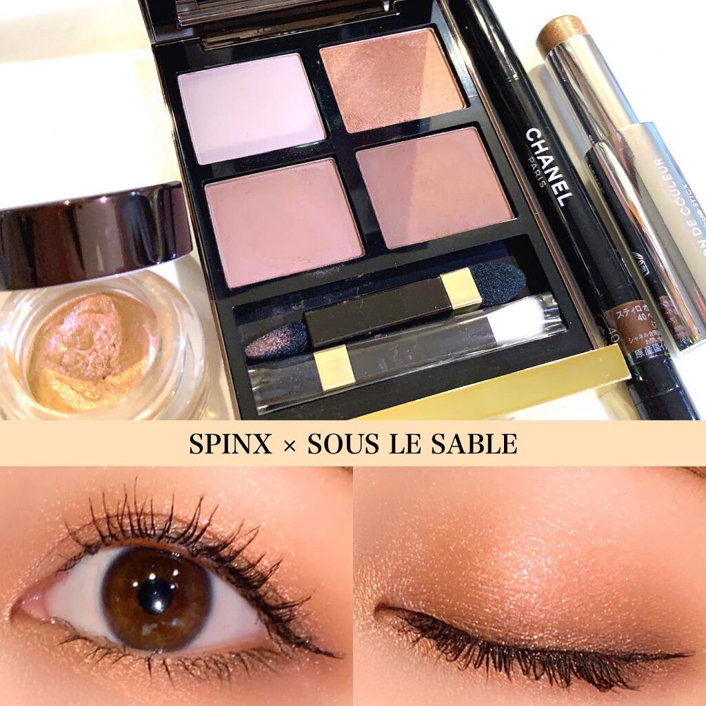 スティロ オンブル エ コントゥール 40 ベージュ ペルレ/CHANEL/スティックアイシャドウを使ったクチコミ（1枚目）