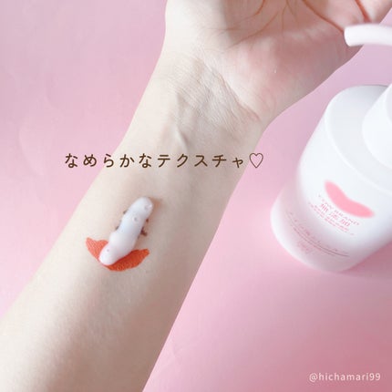 メイク落としミルク/カウブランド無添加/ミルククレンジングを使ったクチコミ(4枚目)