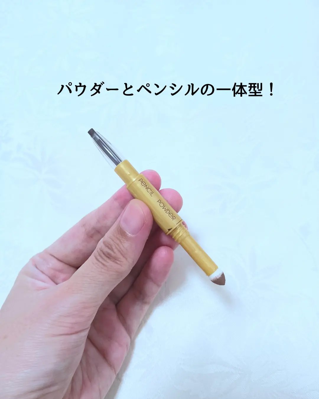 パウダー＆ペンシル　アイブロウＥＸ PD01 ナチュラルブラウン/excel/アイブロウペンシルを使ったクチコミ（2枚目）