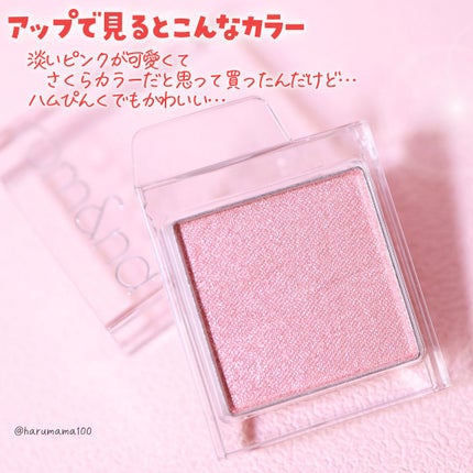 スライドインシングル/rom&nd/単色アイシャドウを使ったクチコミ(4枚目)