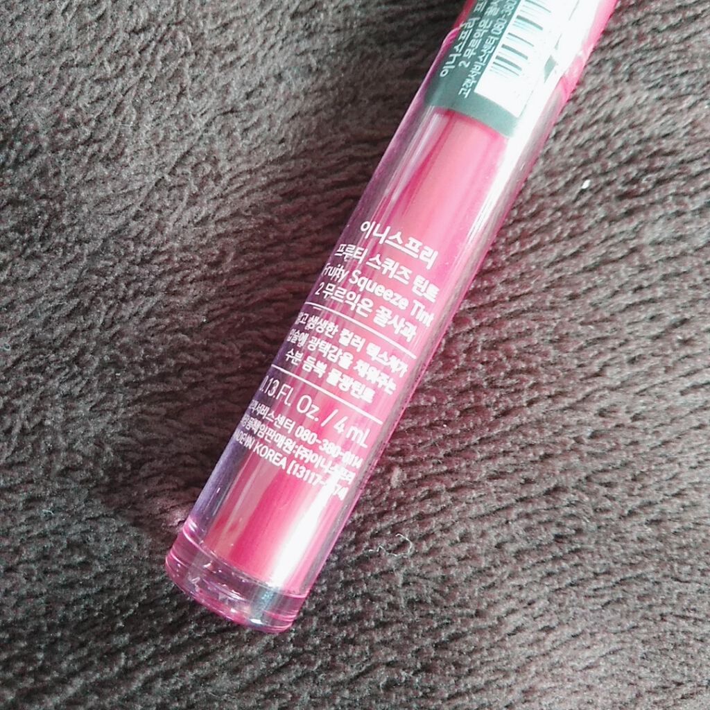 フルーティー スクイーズ ティント/innisfree/リップティントを使ったクチコミ(2枚目)