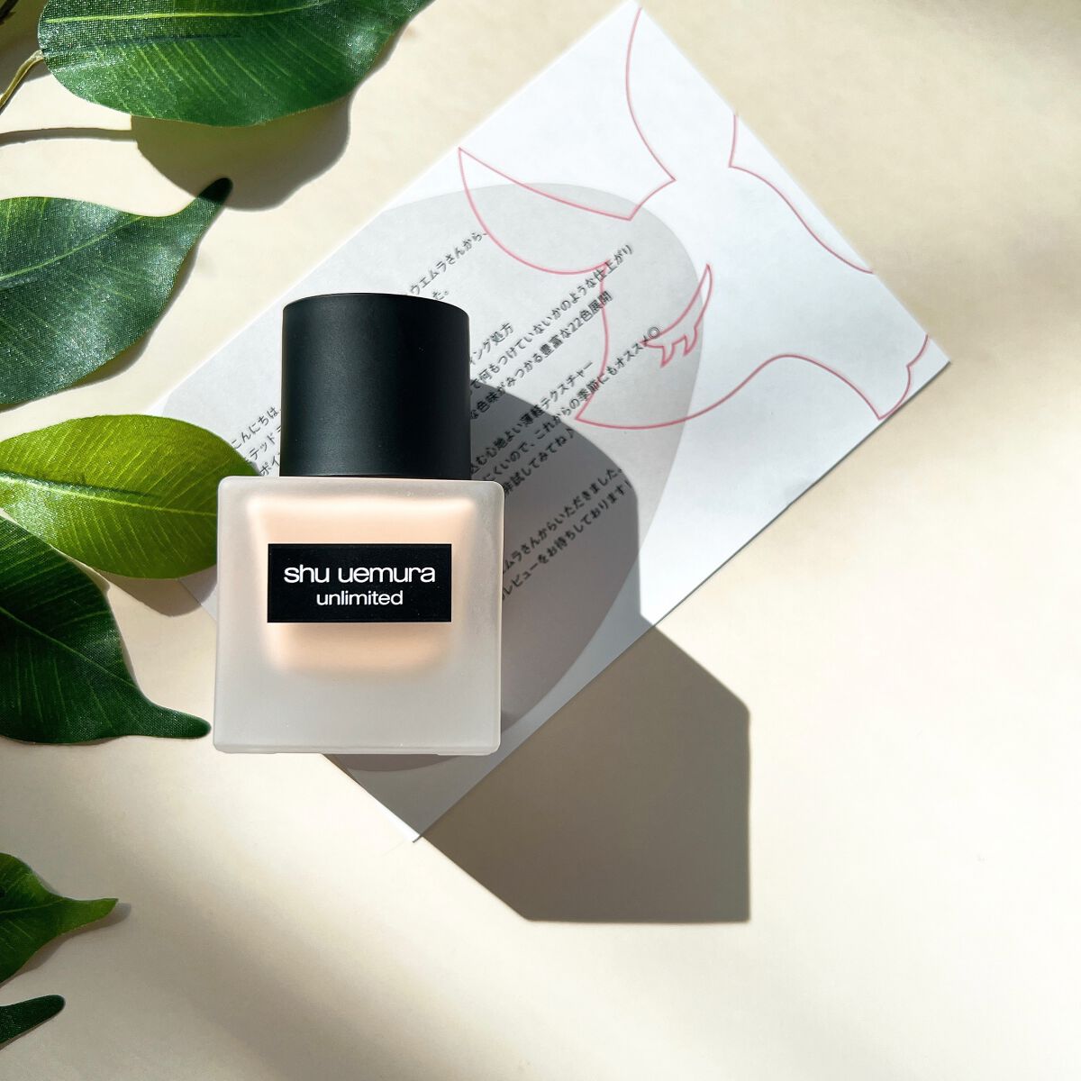 （旧）アンリミテッド ラスティング フルイド/shu uemura/リキッドファンデーションを使ったクチコミ（2枚目）