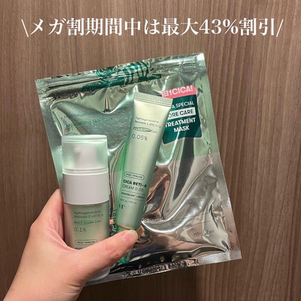 シカレチA エッセンス0.1/VT/美容液を使ったクチコミ(6枚目)