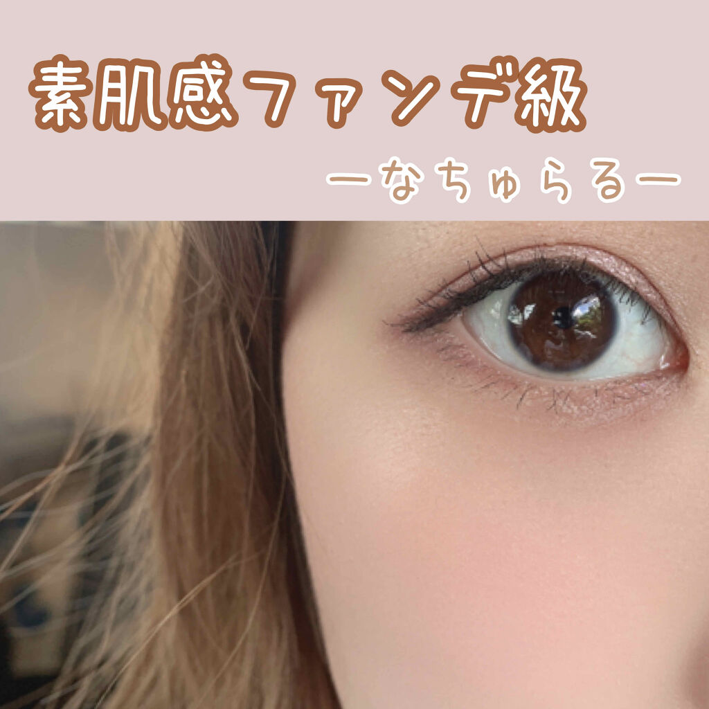 ドラマティックスキンセンサーベース EX/マキアージュ/化粧下地 by はぴ