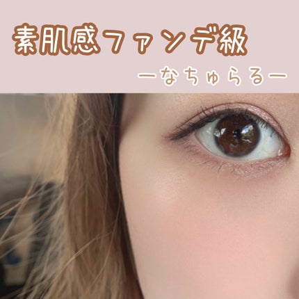 ドラマティックスキンセンサーベース EX/マキアージュ/化粧下地を使ったクチコミ(1枚目)