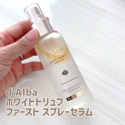 ダルバ ホワイトトリュフファーストスプレーセラム/ダルバ/ミスト状化粧水を使ったクチコミ(1枚目)