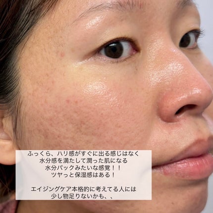 N organic Vie リンクルパックエッセンス/N organic/美容液を使ったクチコミ(6枚目)