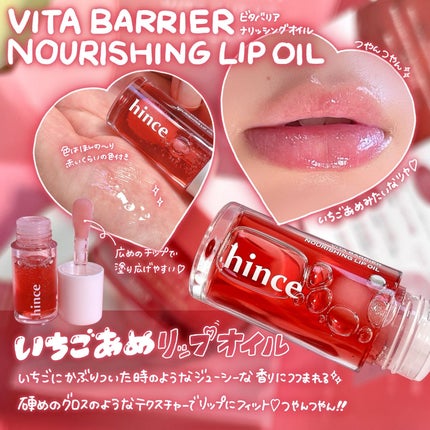 キングスベリービタナイトクリーム/hince/フェイスクリームを使ったクチコミ(6枚目)