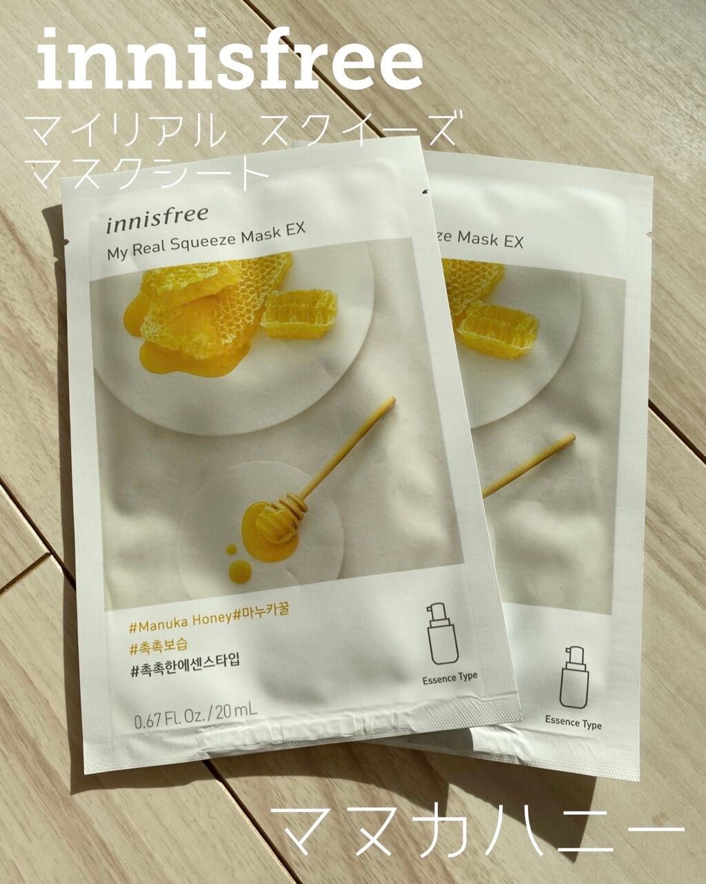 マイリアル スクイーズ マスクシート/innisfree/シートマスク・パックを使ったクチコミ(1枚目)