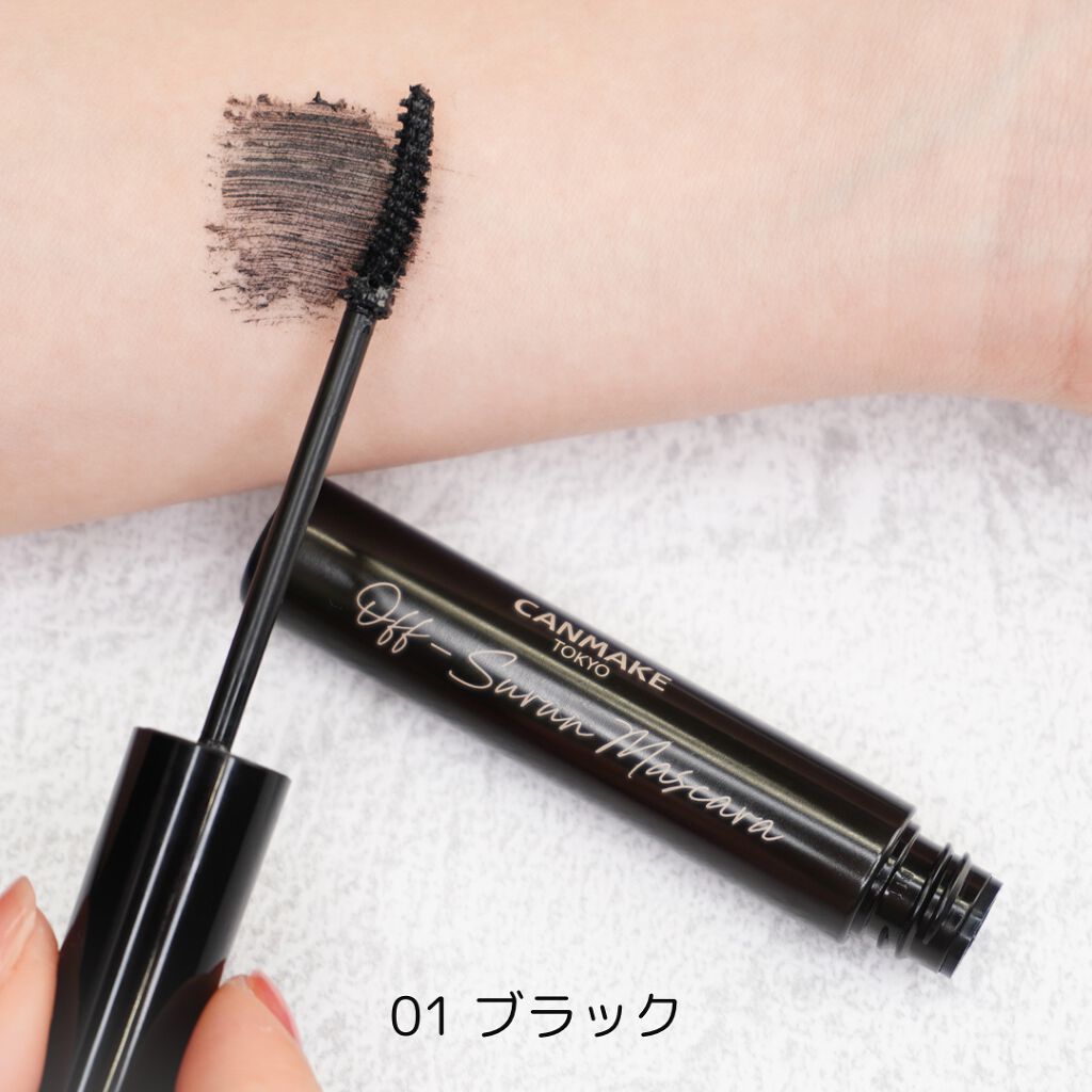 オフするんマスカラ/キャンメイク/マスカラを使ったクチコミ(2枚目)