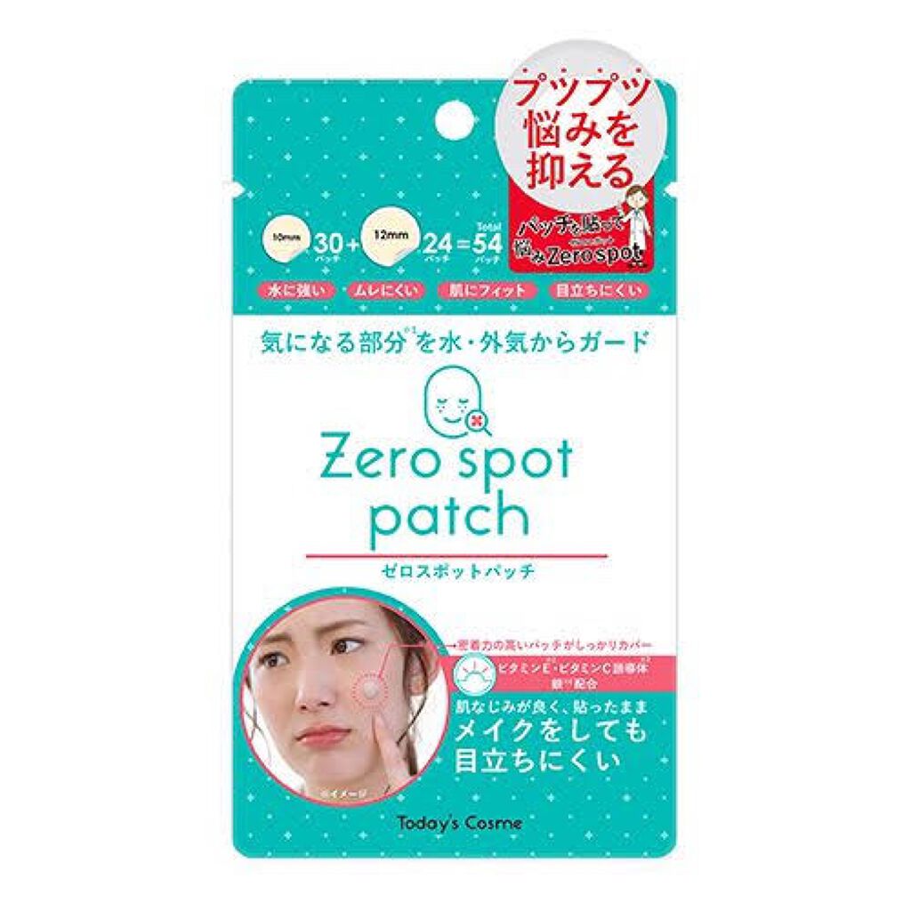 ゼロスポットパッチ/Today’s Cosme/にきびパッチを使ったクチコミ(1枚目)