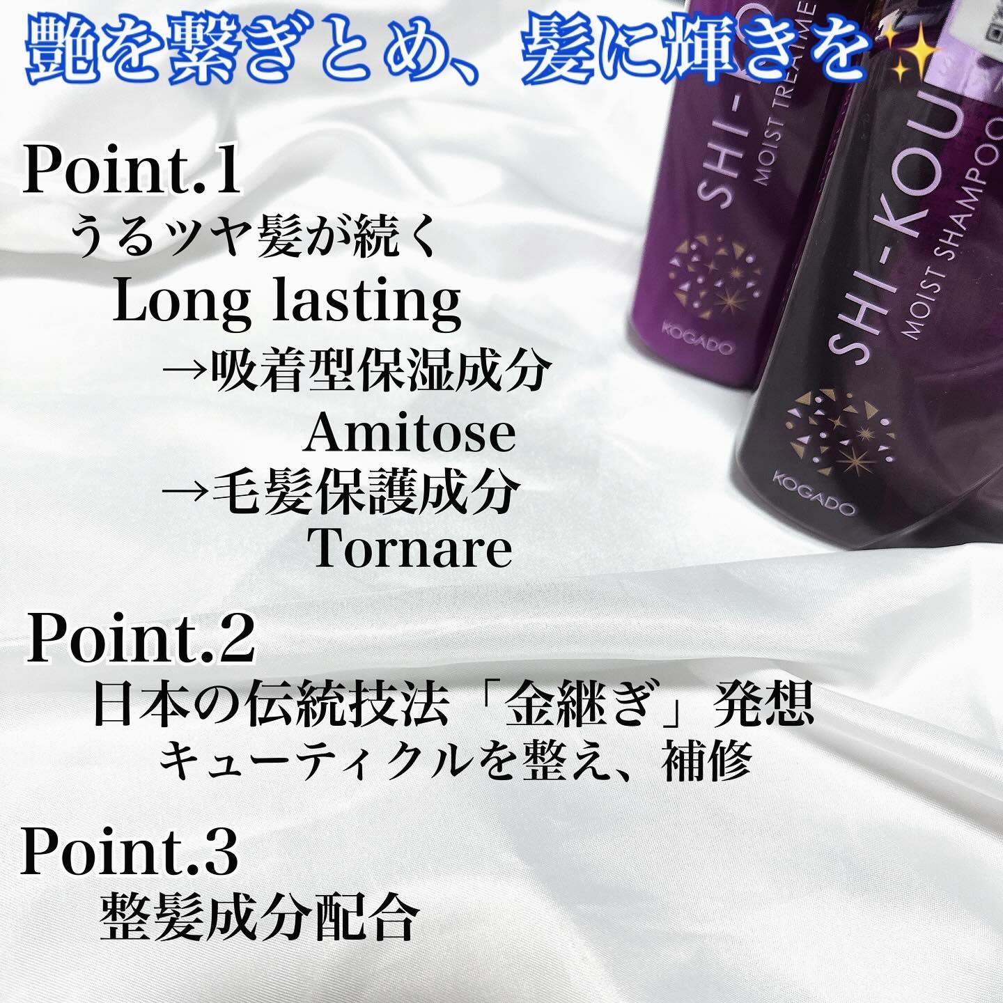 を使ったクチコミ（2枚目）