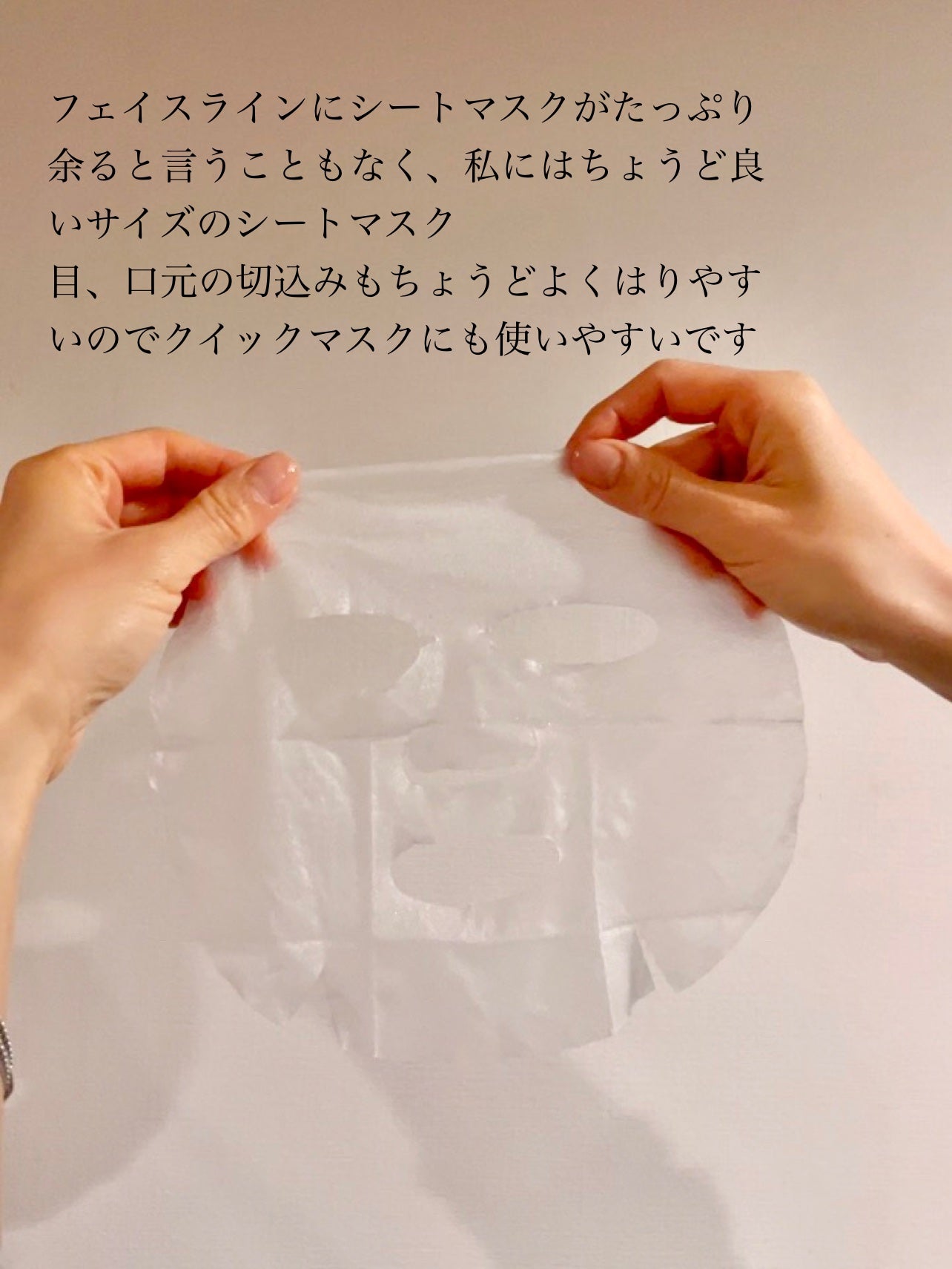 キューブマスク レチノール/ネイチャーリパブリック/シートマスク・パックを使ったクチコミ(6枚目)