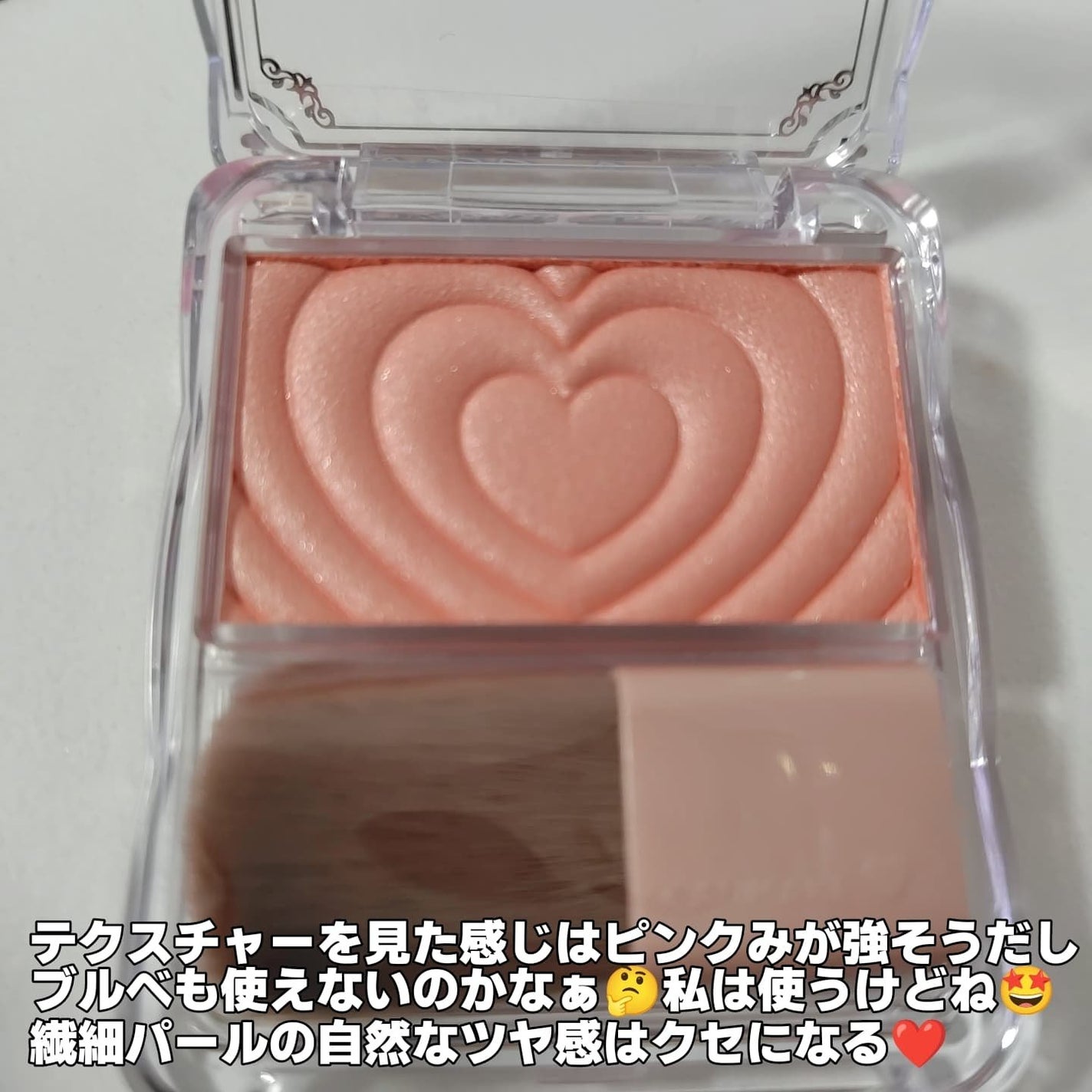 パウダーチークス/キャンメイク/パウダーチークを使ったクチコミ(3枚目)