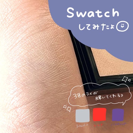 グロウ トリック/Visée/クリームハイライトを使ったクチコミ(2枚目)