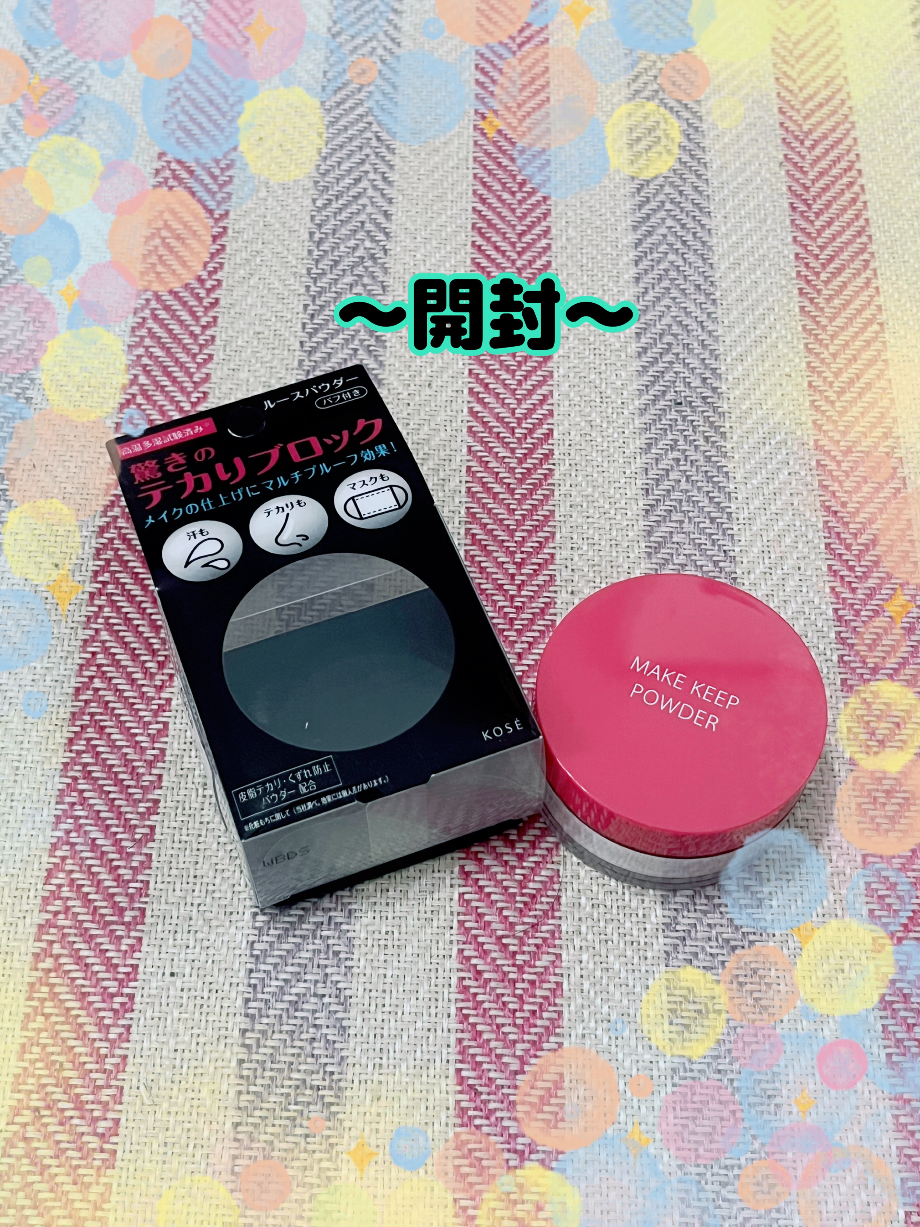 メイク キープ パウダー/コーセーコスメニエンス/ルースパウダーを使ったクチコミ（2枚目）