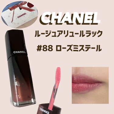 ルージュ アリュール ラック/CHANEL/口紅を使ったクチコミ（1枚目）