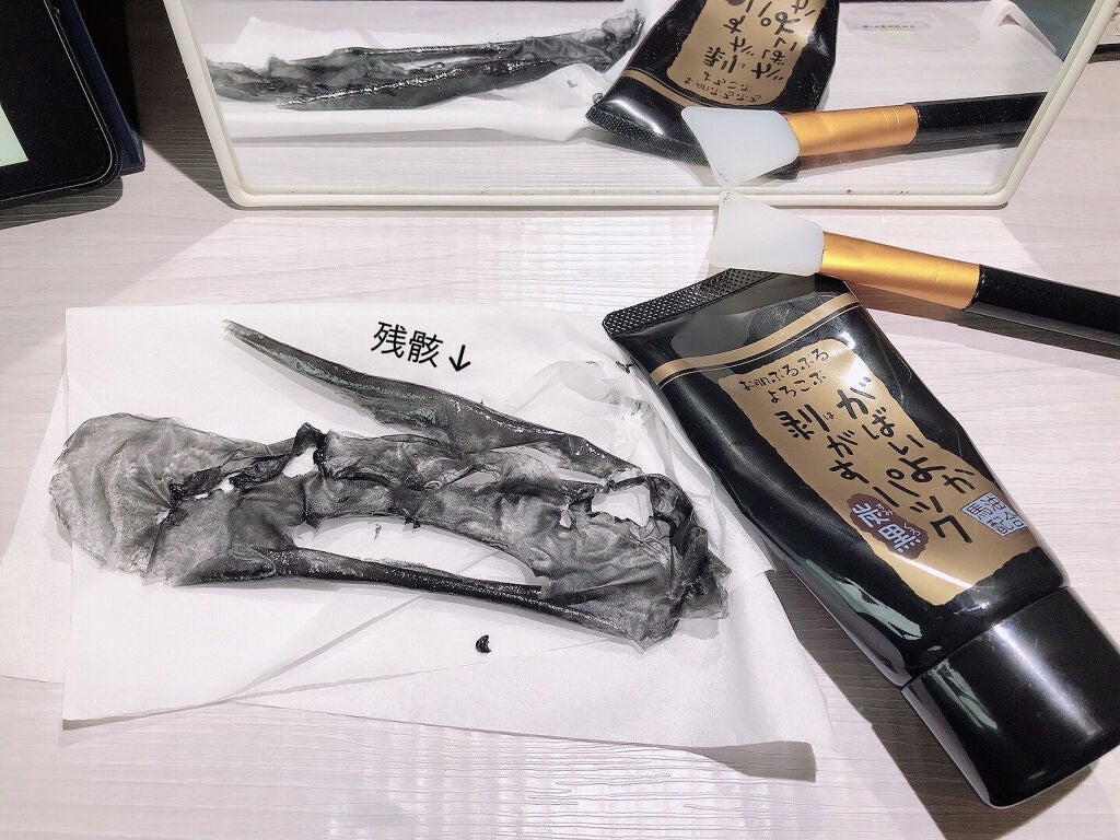 がばいよか剥がすパック 炭黒/アスティ コスメフリーク/シートマスク・パックを使ったクチコミ(3枚目)